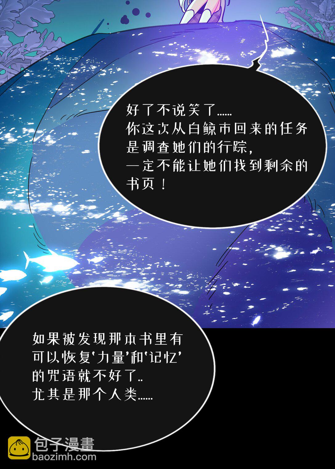 103 &ldquo;傀儡&rdquo;-第114话