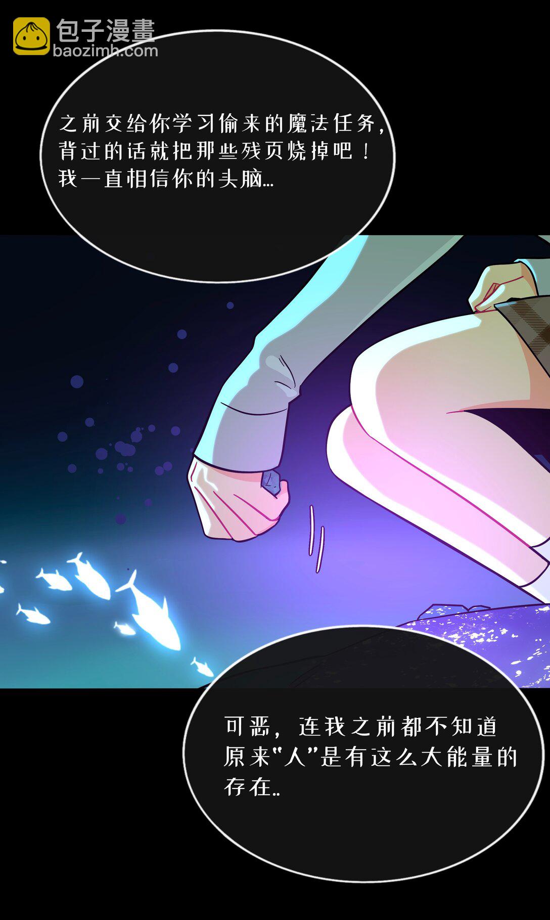 103 &ldquo;傀儡&rdquo;-第114话