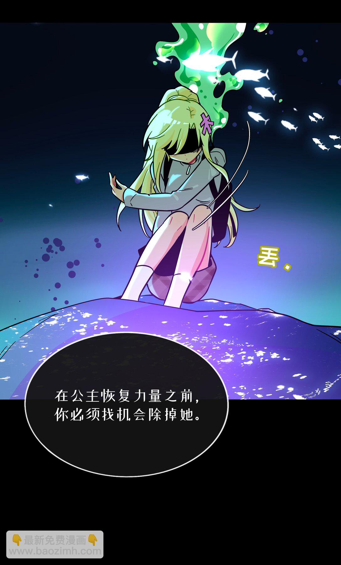 103 &ldquo;傀儡&rdquo;-第114话