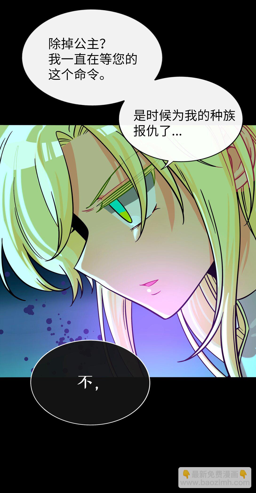 103 &ldquo;傀儡&rdquo;-第114话