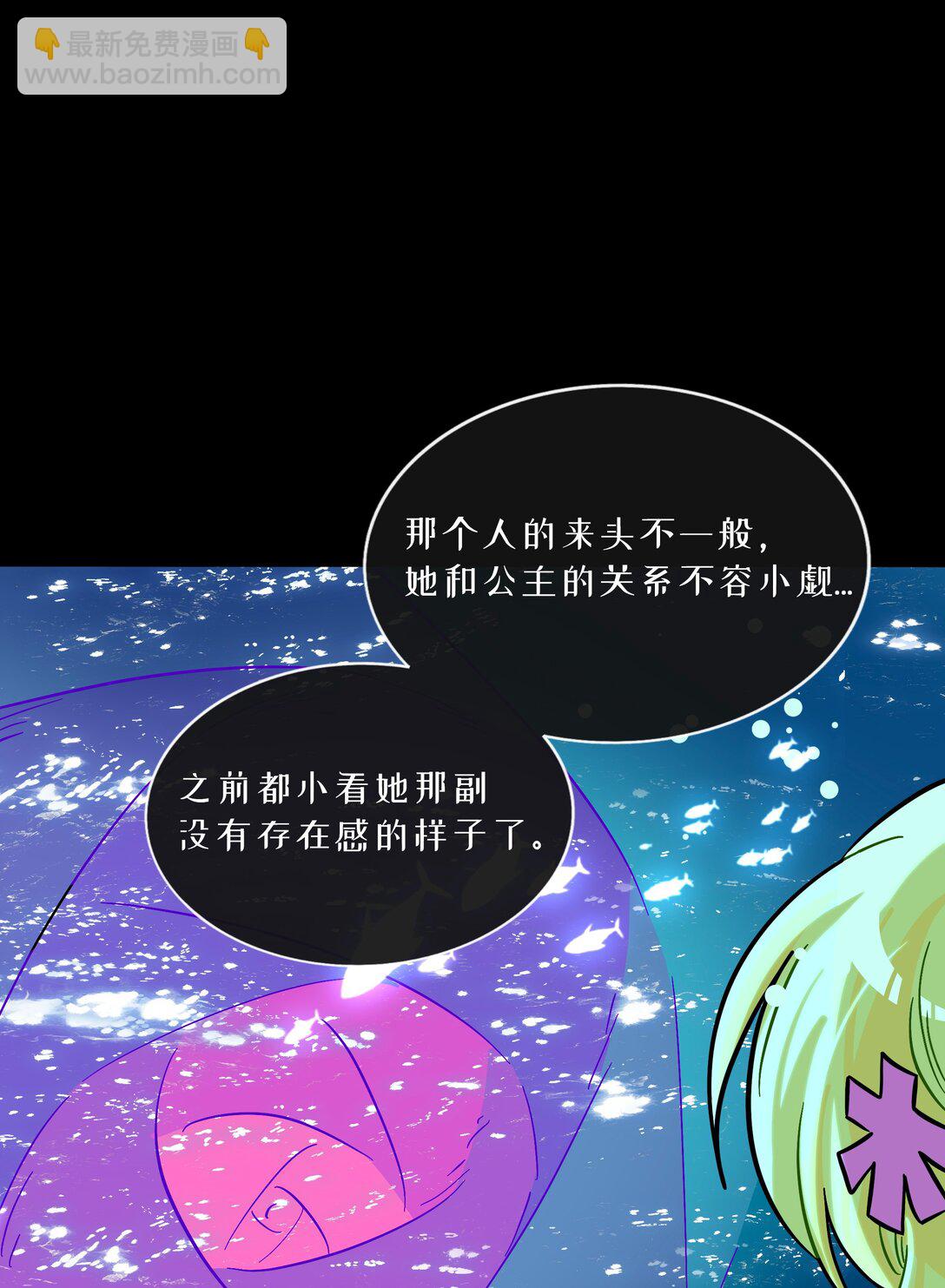 103 &ldquo;傀儡&rdquo;-第114话