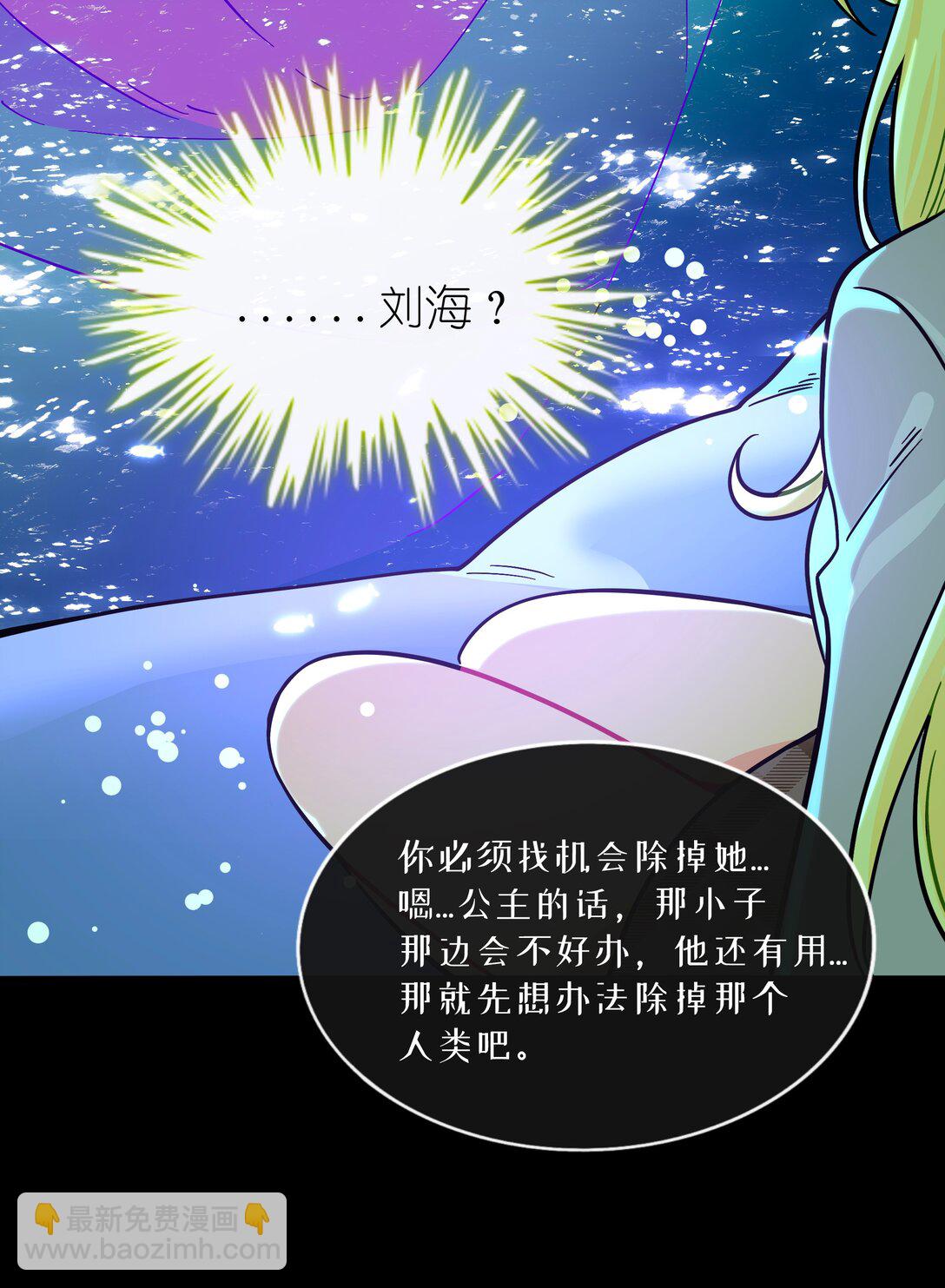 103 &ldquo;傀儡&rdquo;-第114话