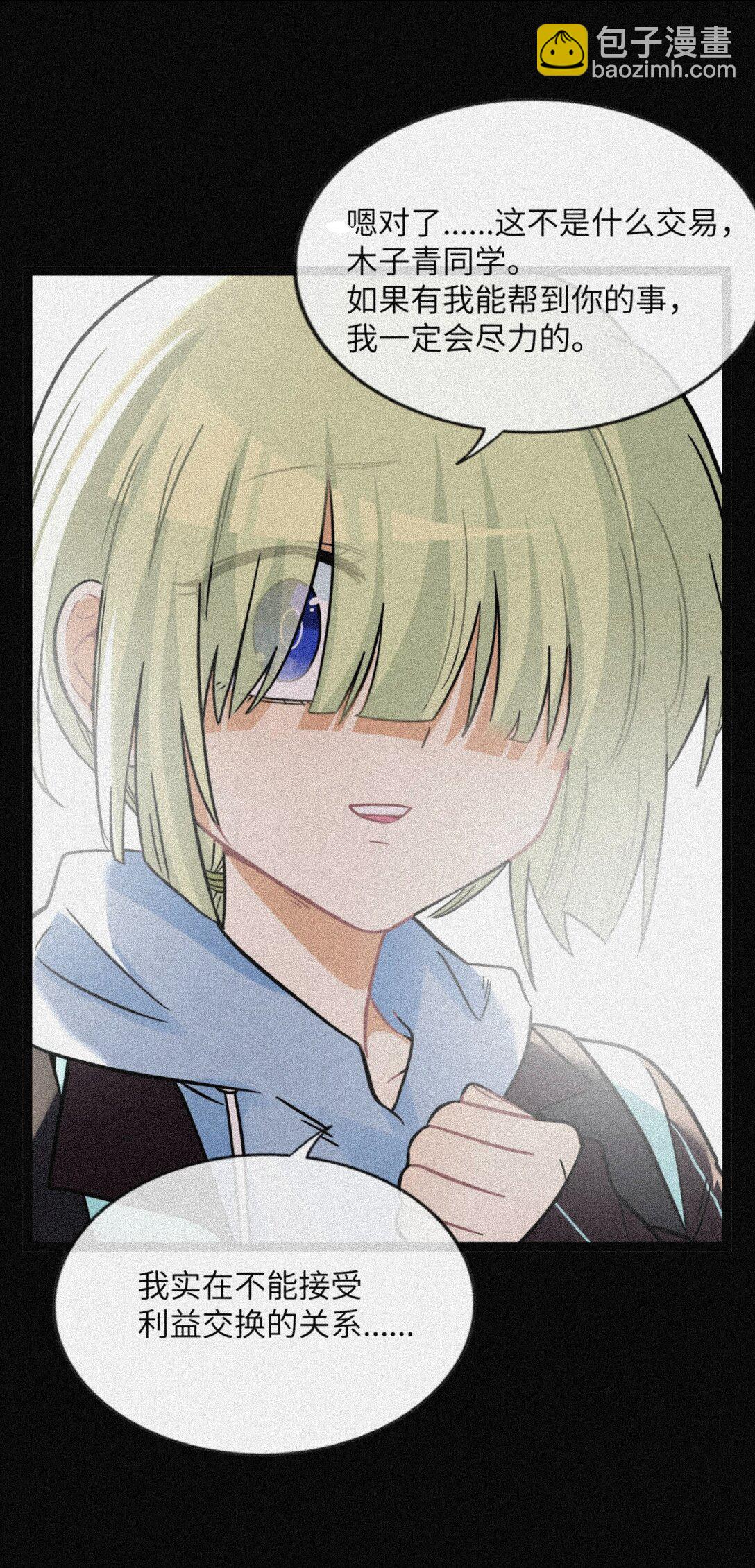 103 &ldquo;傀儡&rdquo;-第114话