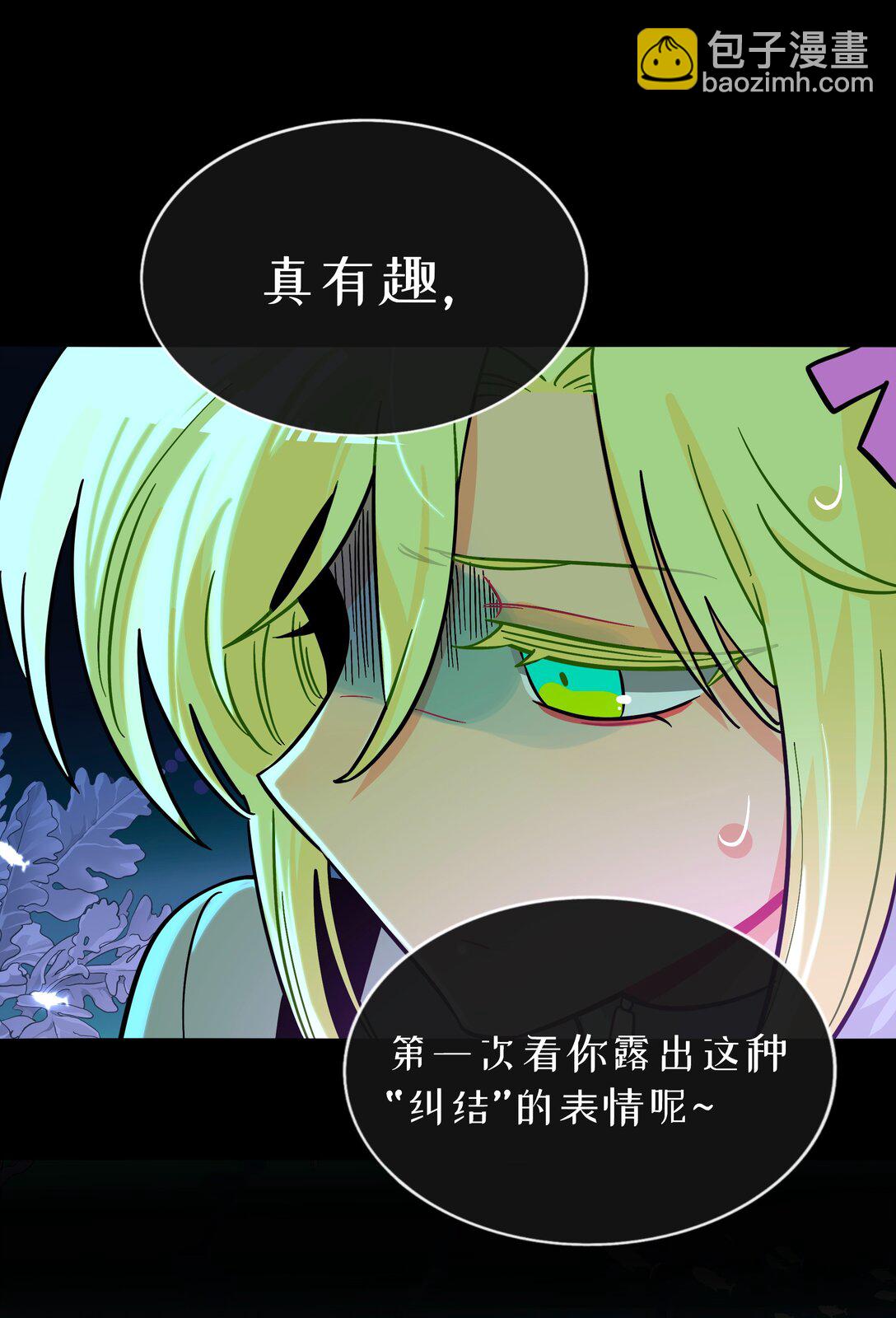 103 &ldquo;傀儡&rdquo;-第114话