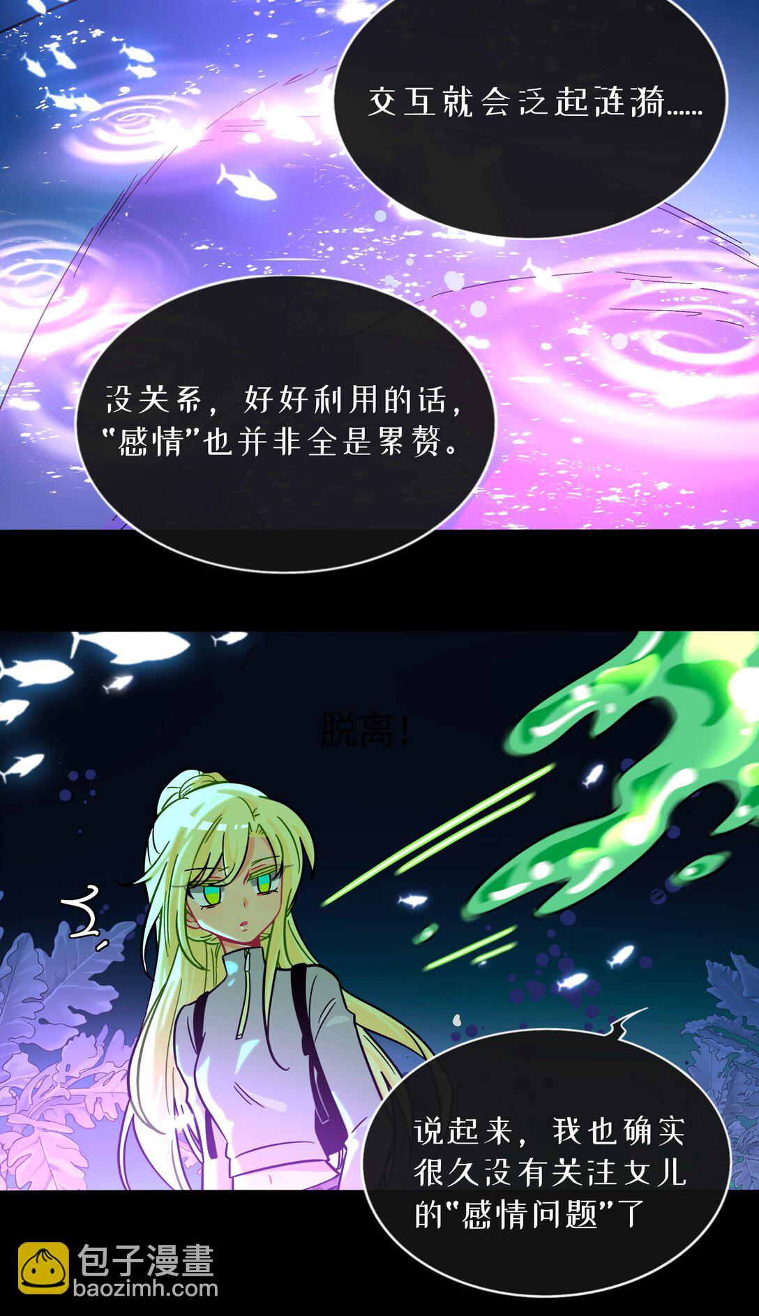 103 &ldquo;傀儡&rdquo;-第114话