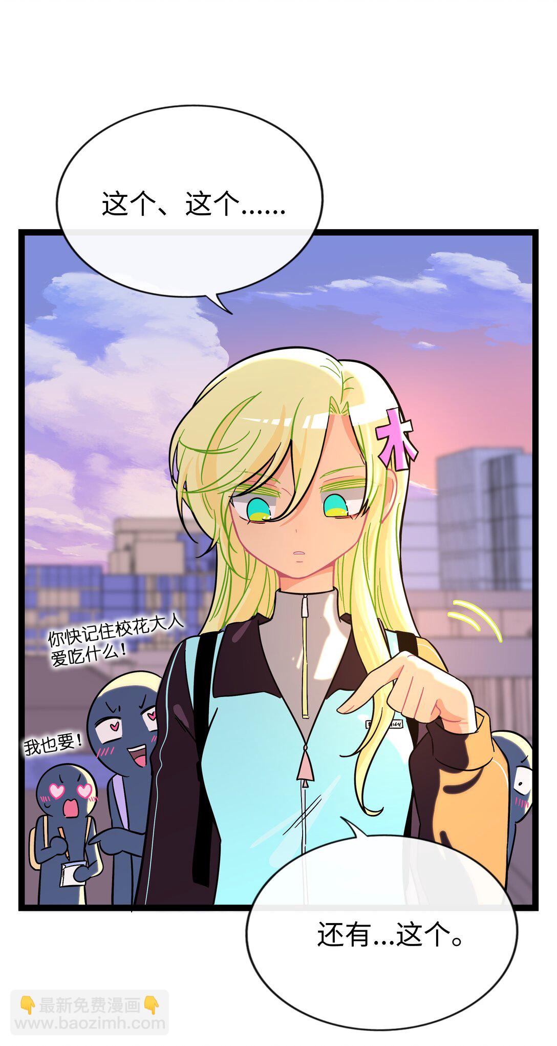 103 &ldquo;傀儡&rdquo;-第114话