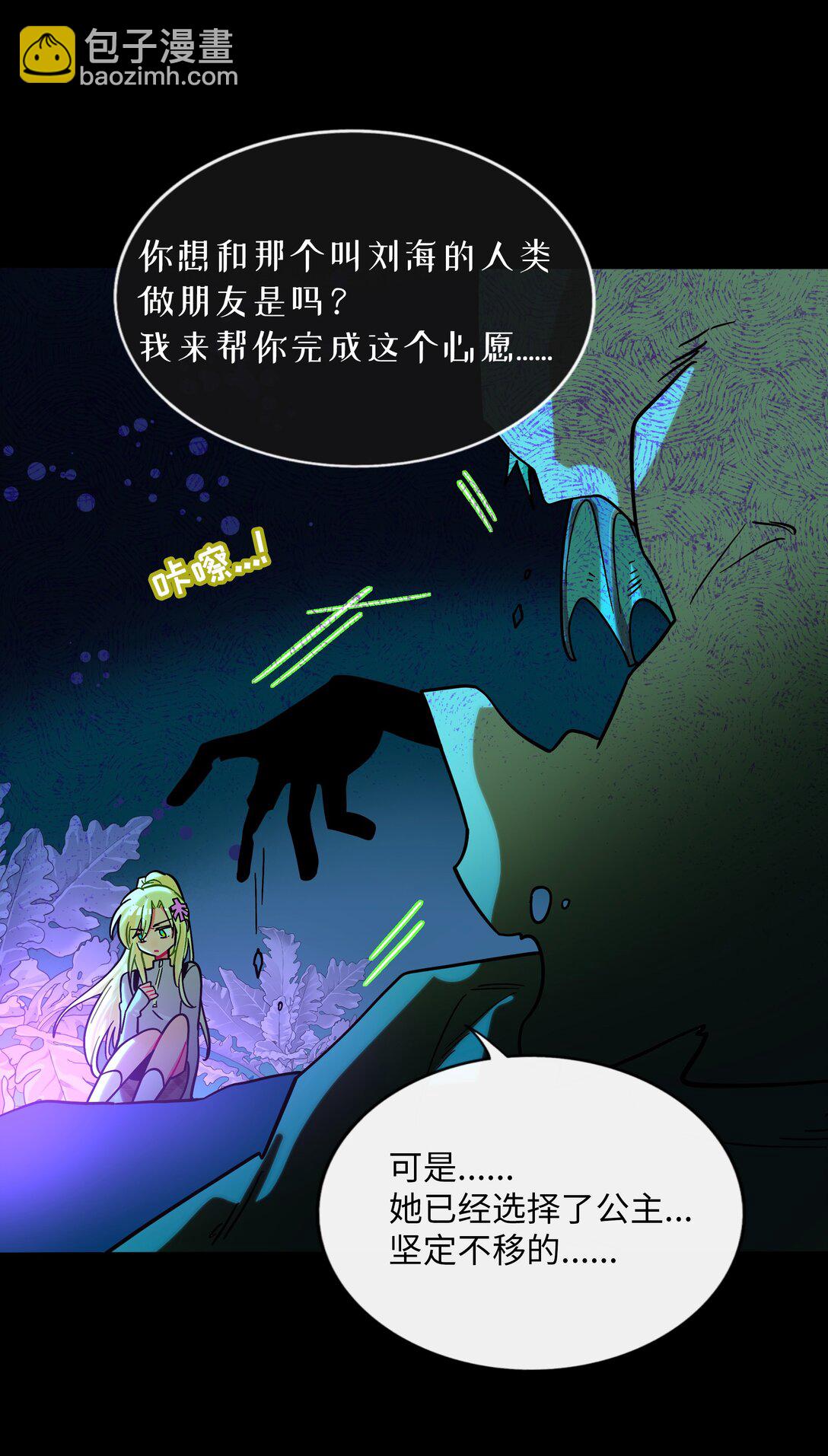 103 &ldquo;傀儡&rdquo;-第114话