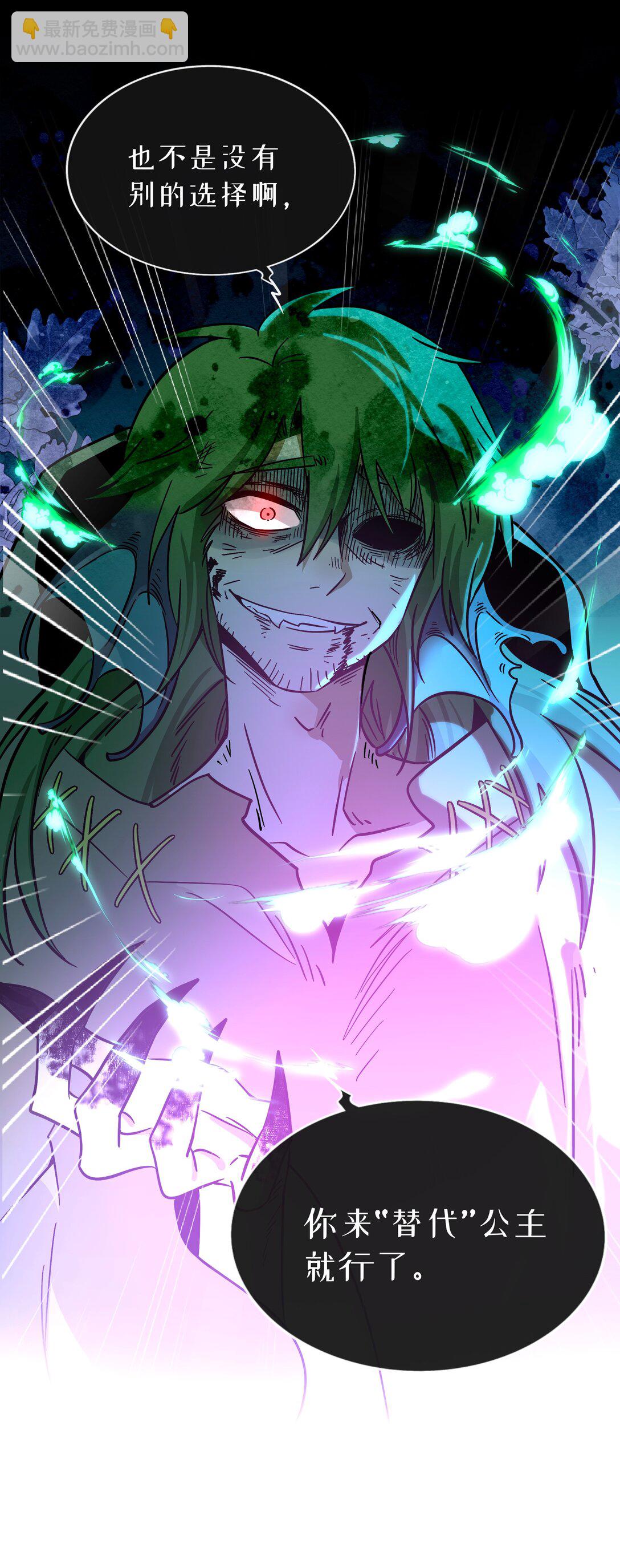 103 &ldquo;傀儡&rdquo;-第114话