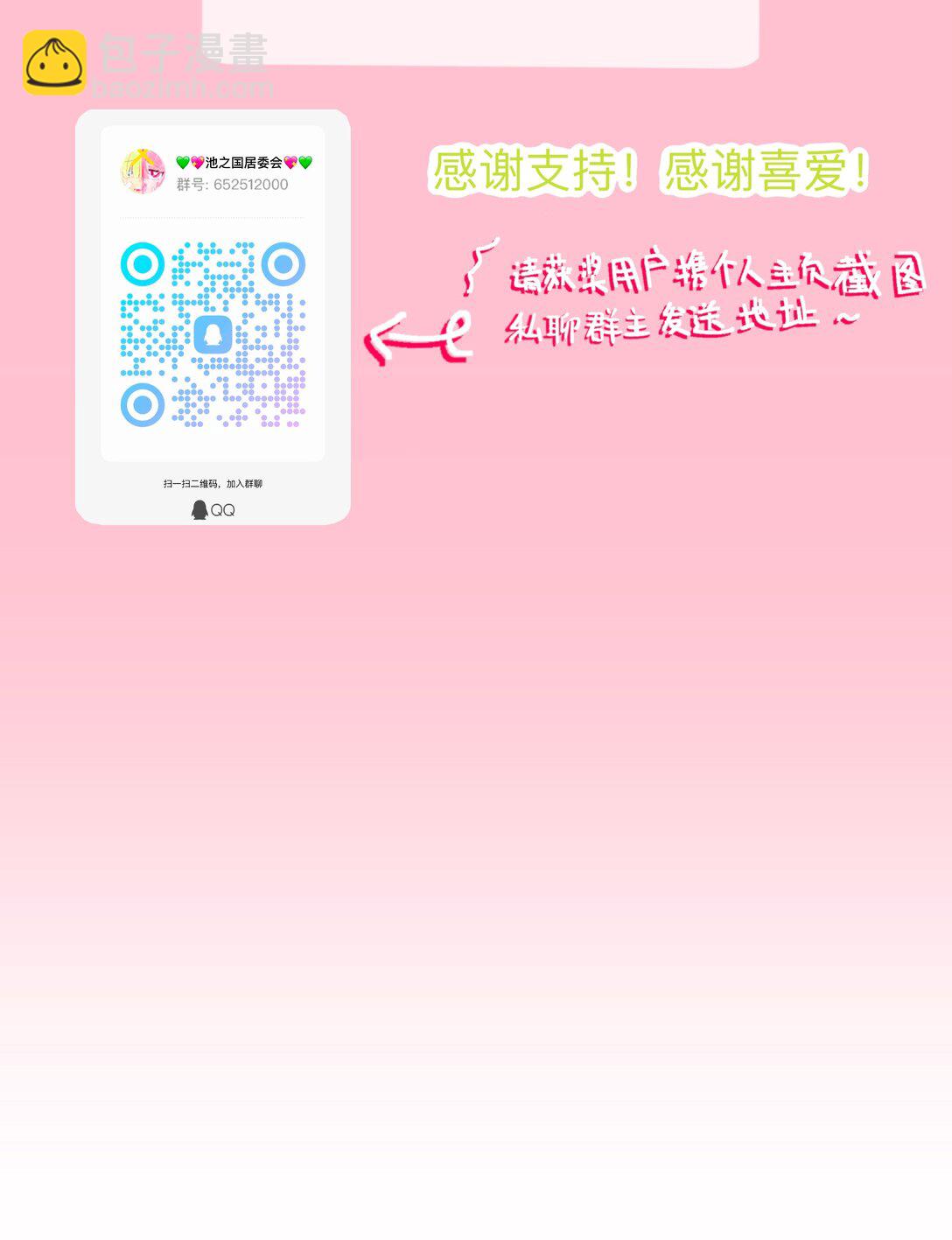 103 &ldquo;傀儡&rdquo;-第114话