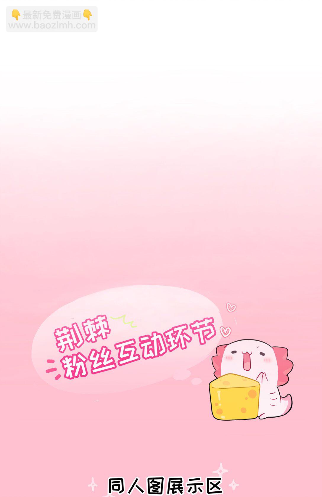 103 &ldquo;傀儡&rdquo;-第114话