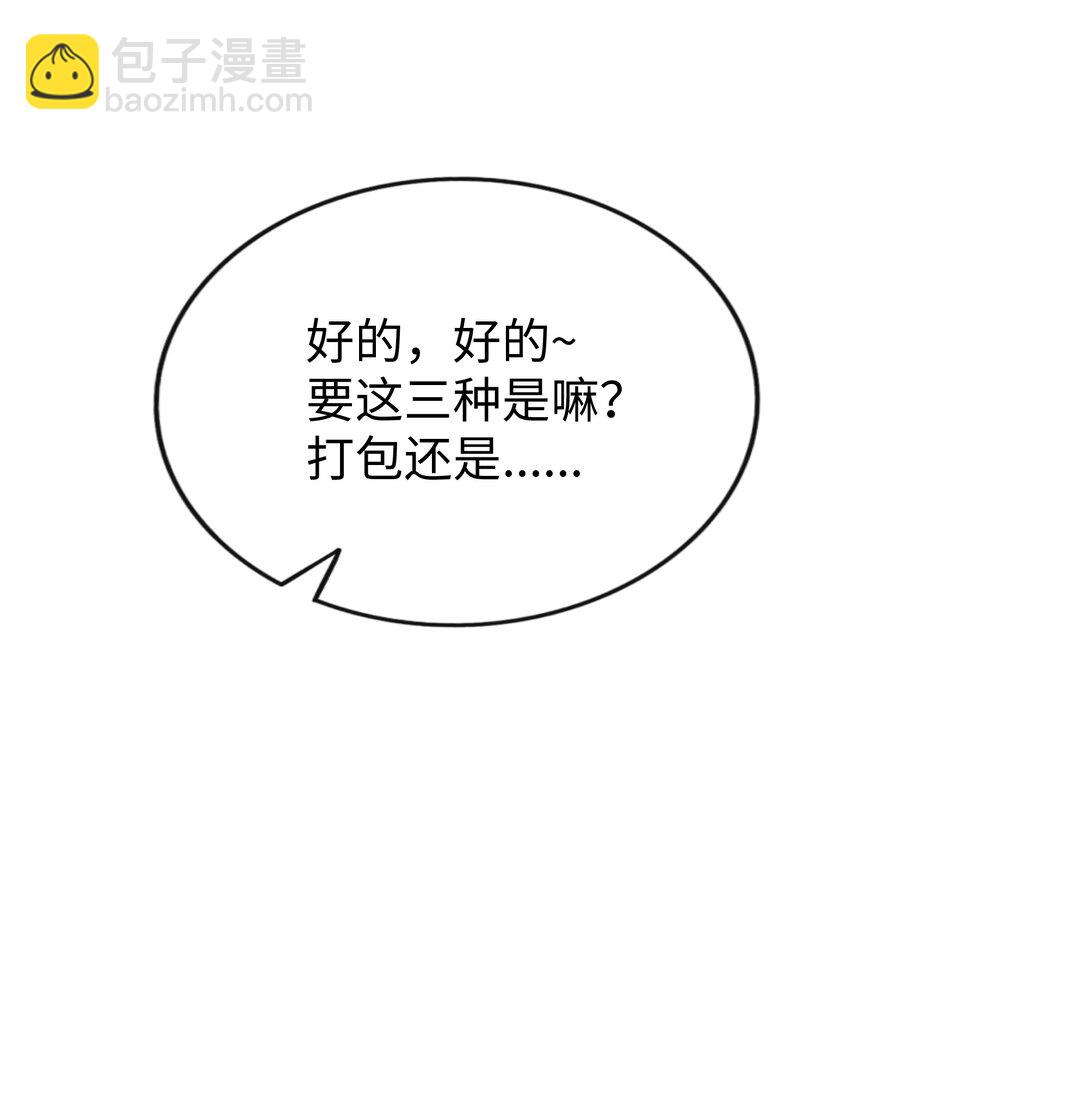 103 &ldquo;傀儡&rdquo;-第114话