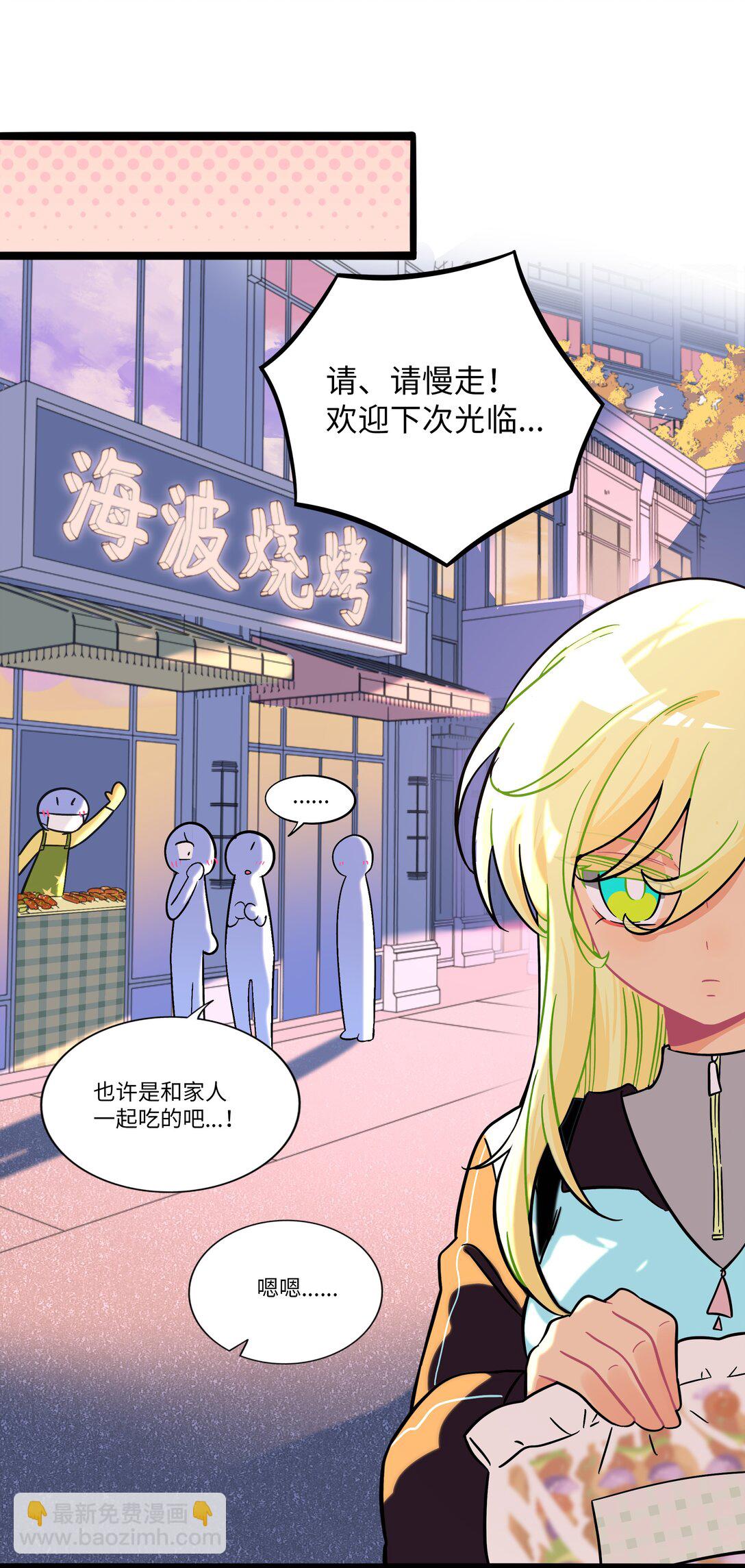 103 &ldquo;傀儡&rdquo;-第114话