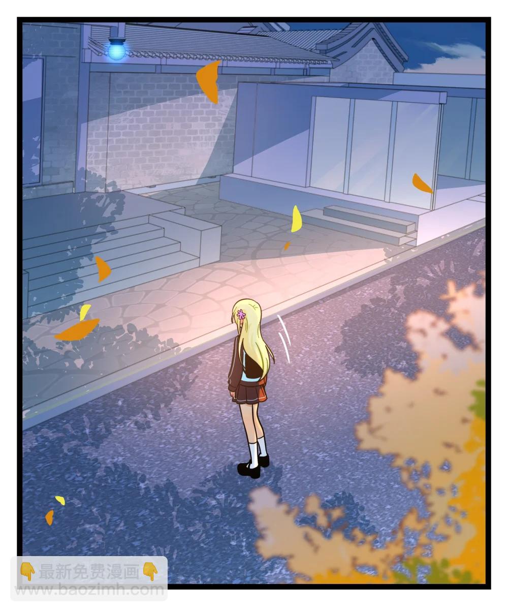 105 心理战术-第116话