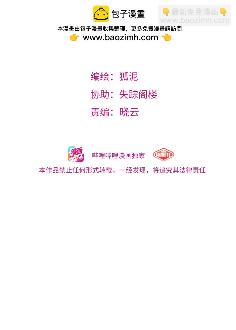 105 心理战术-第116话