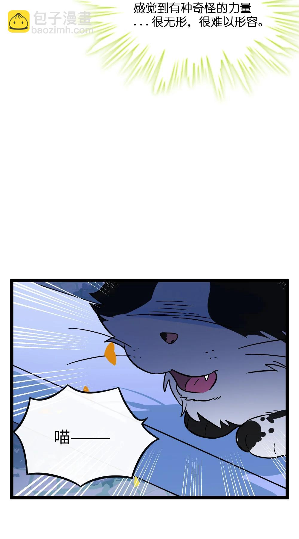 105 心理战术-第116话