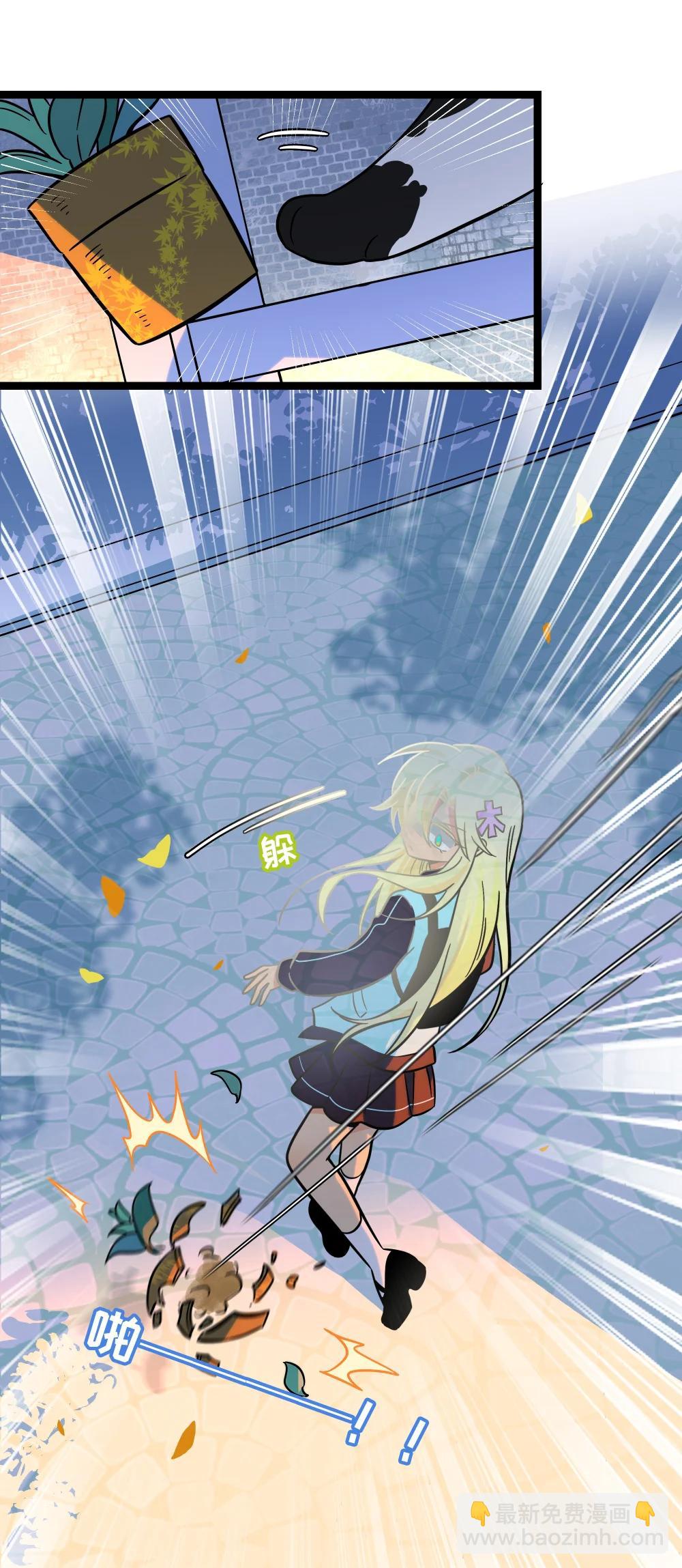 105 心理战术-第116话