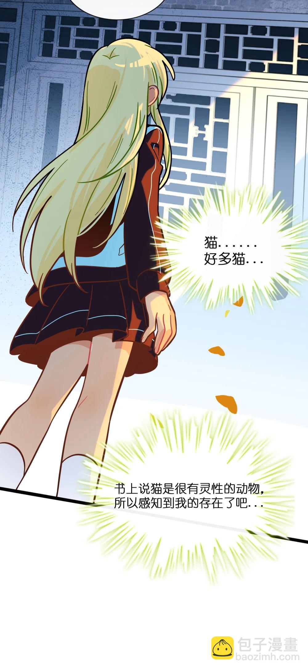 105 心理战术-第116话