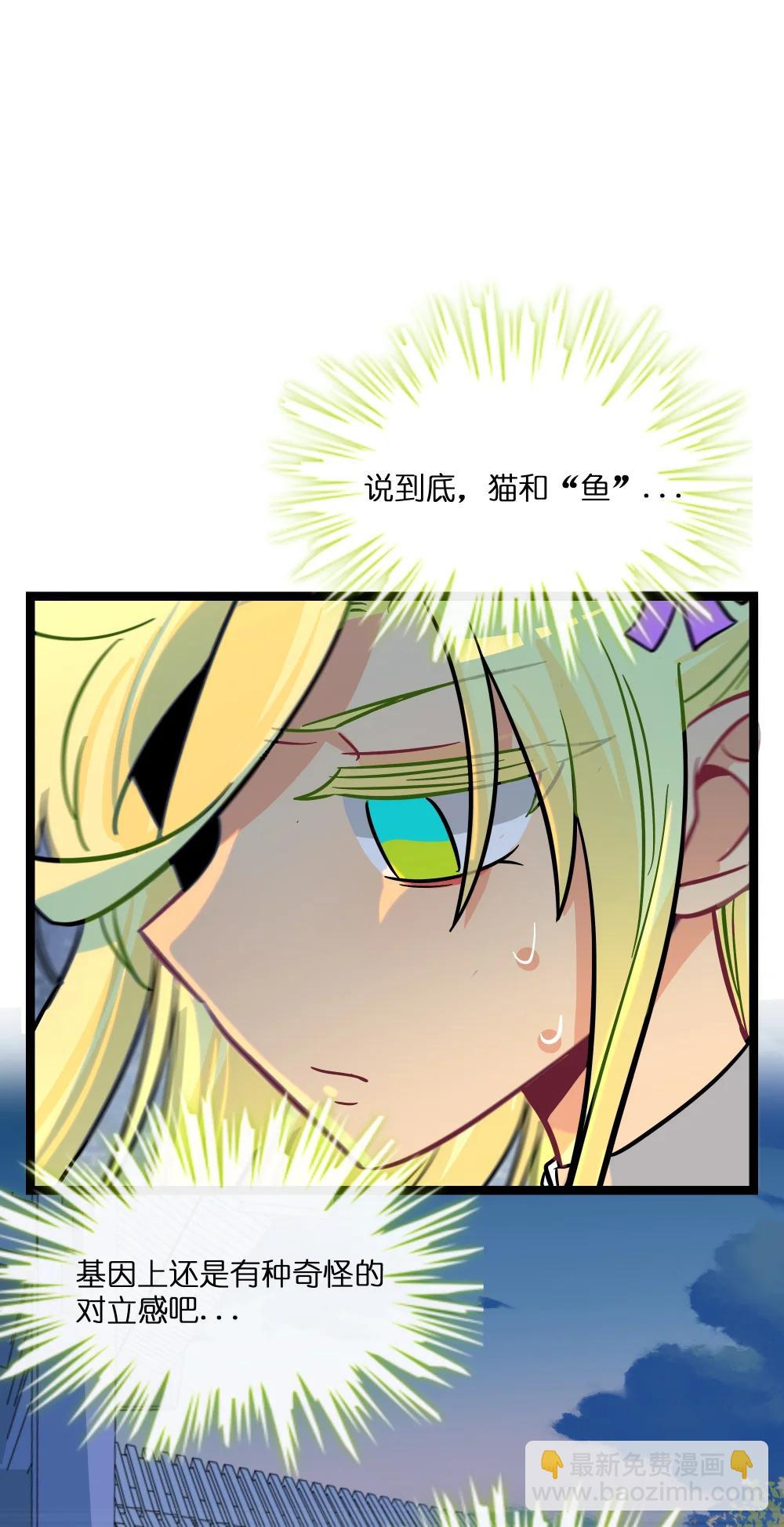 105 心理战术-第116话