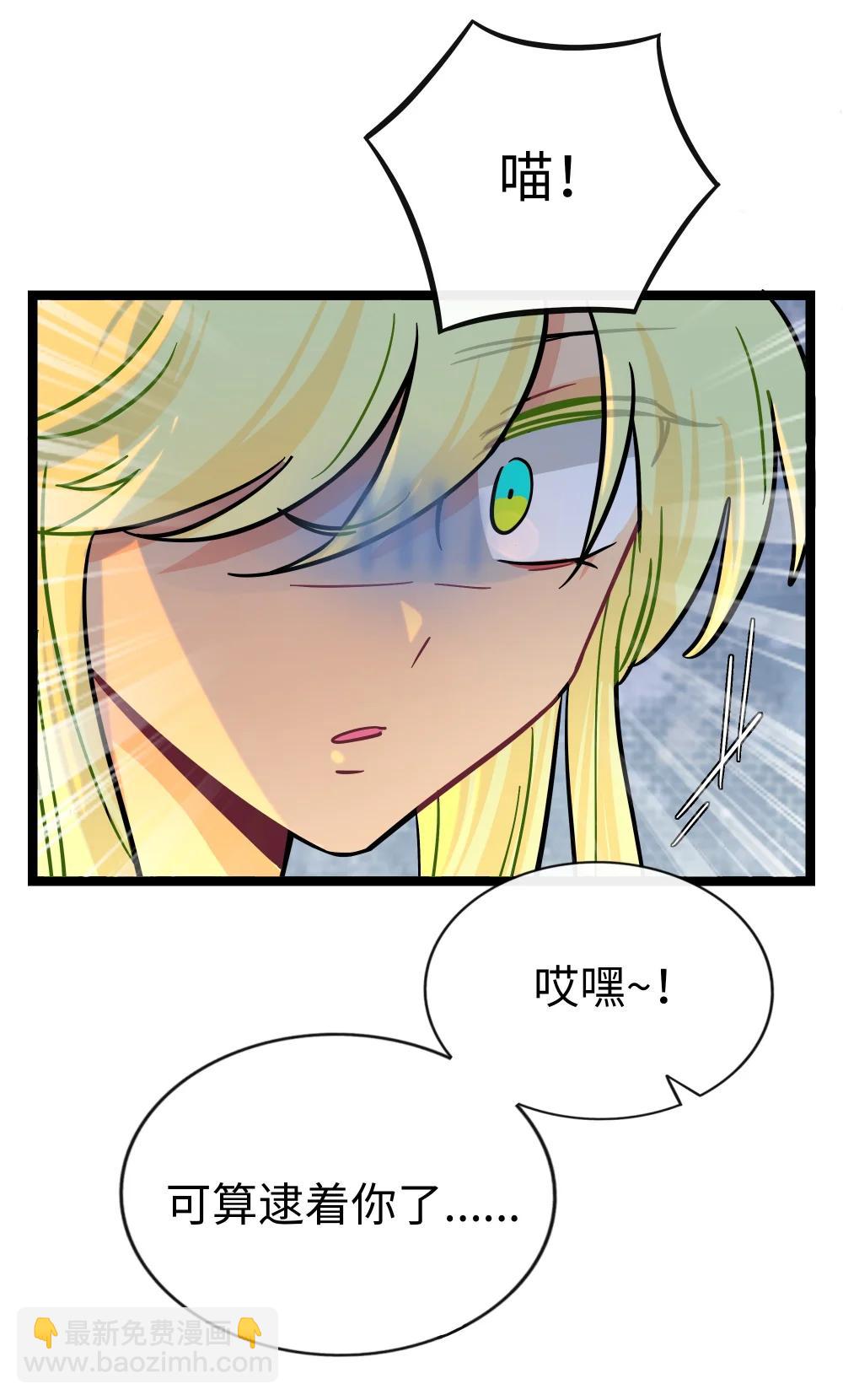 105 心理战术-第116话