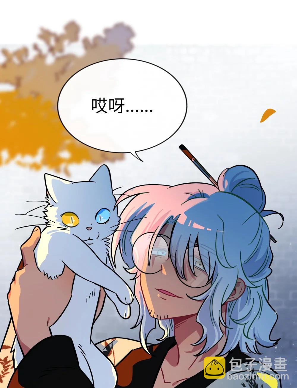 105 心理战术-第116话