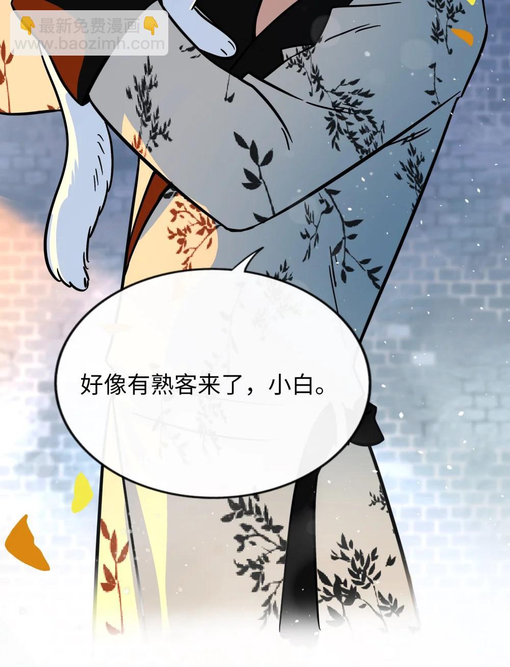 105 心理战术-第116话