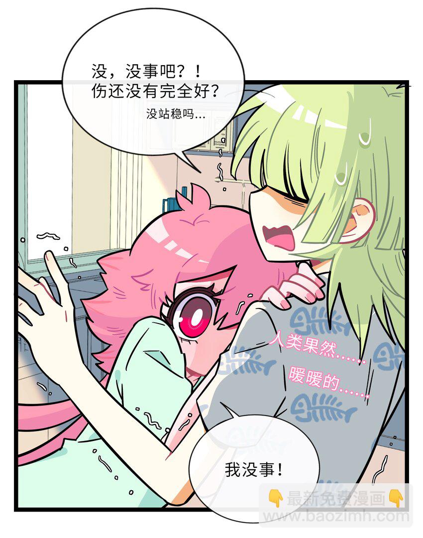 013 不准玩弄食物！-第14话