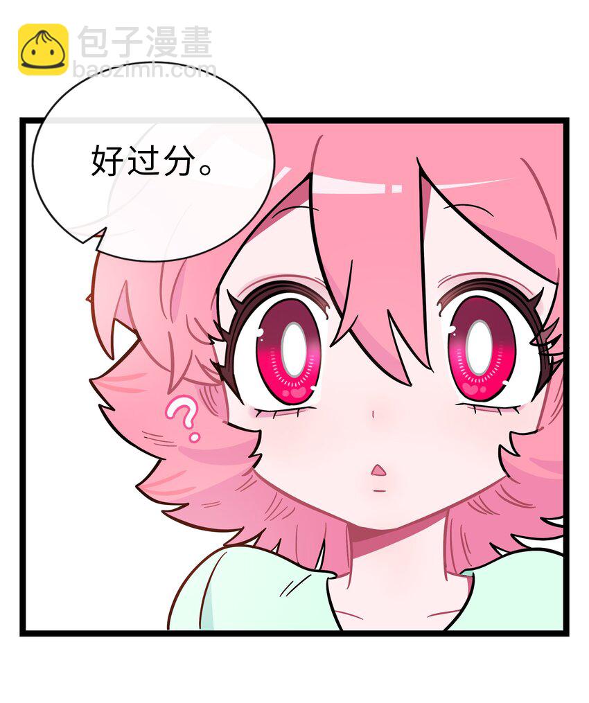 013 不准玩弄食物！-第14话