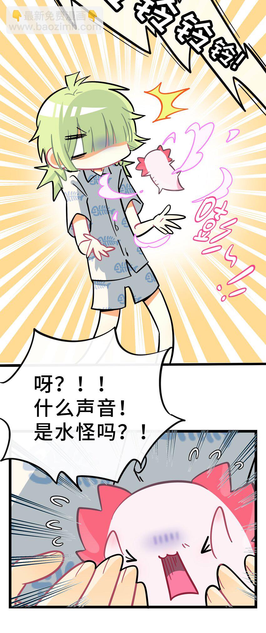 013 不准玩弄食物！-第14话