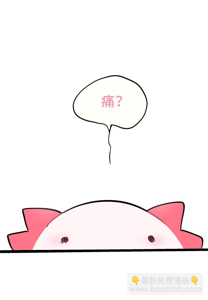 013 不准玩弄食物！-第14话