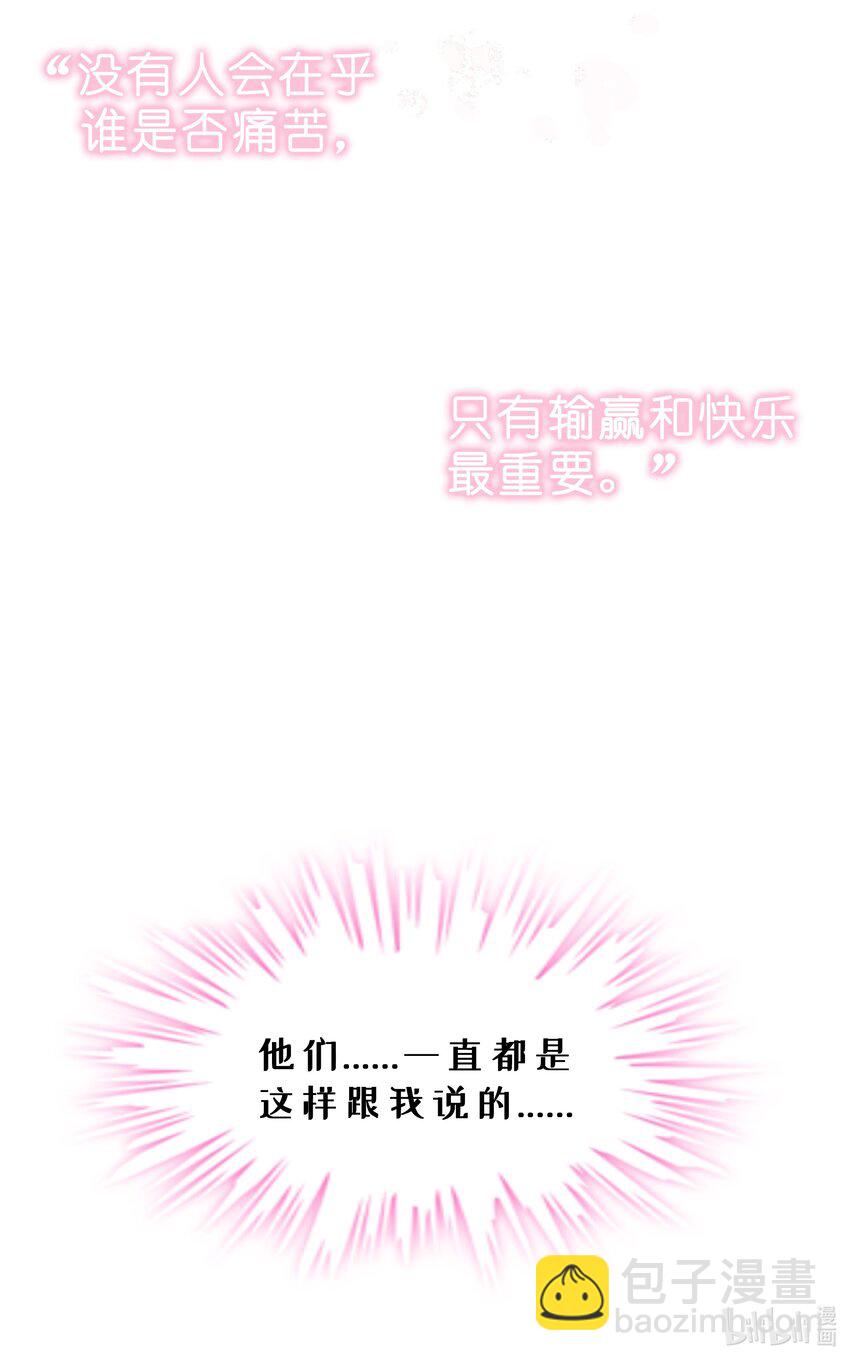 013 不准玩弄食物！-第14话