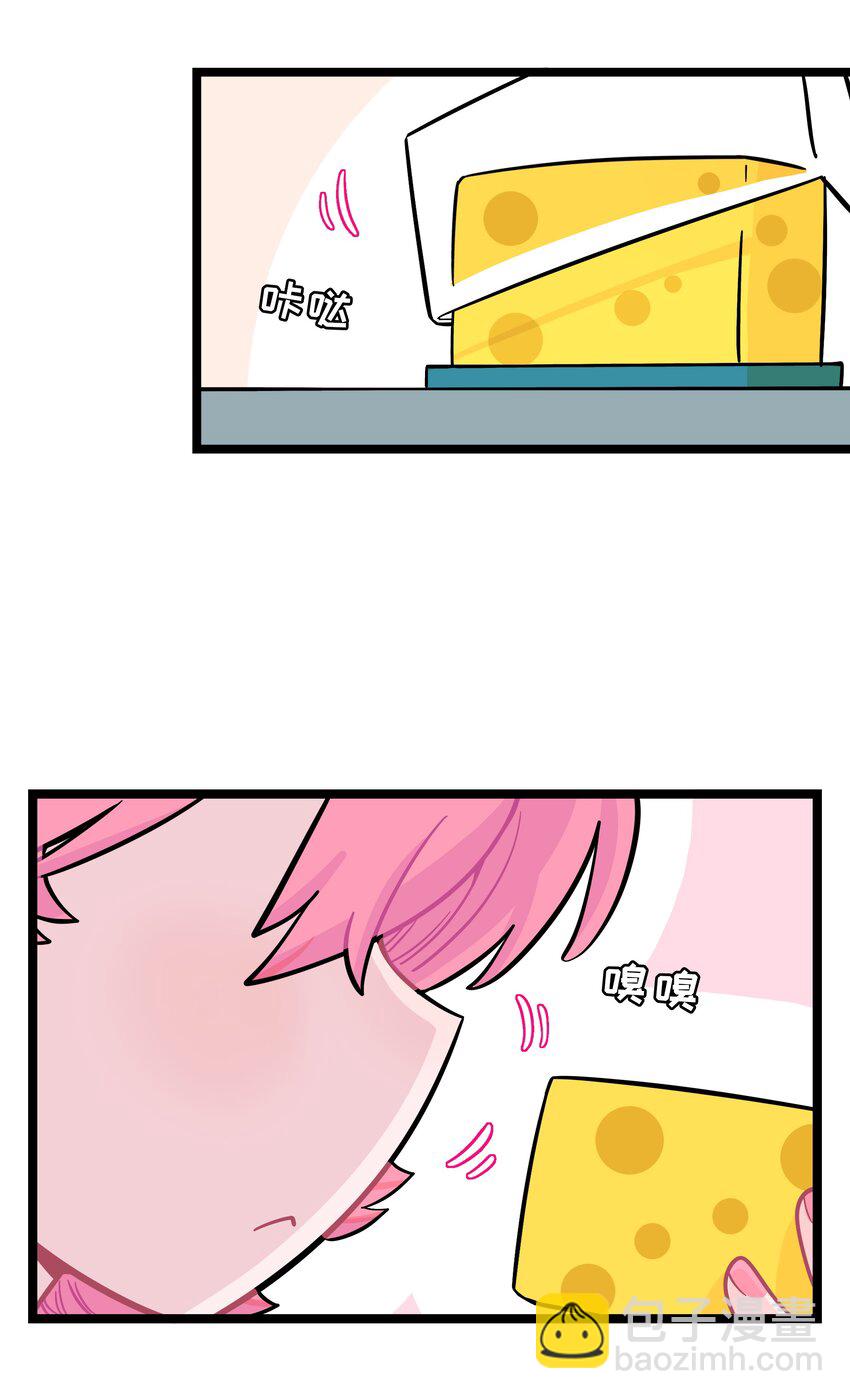 013 不准玩弄食物！-第14话