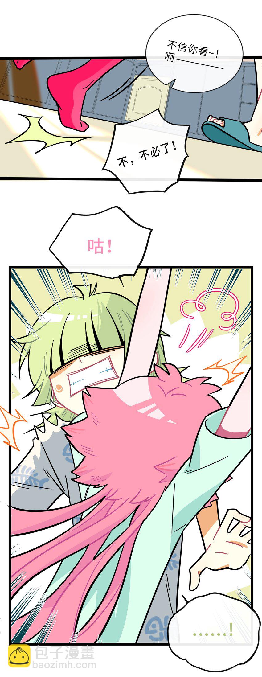 013 不准玩弄食物！-第14话