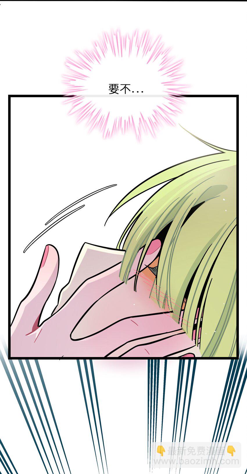 015 饭桶和菜鸟-第16话