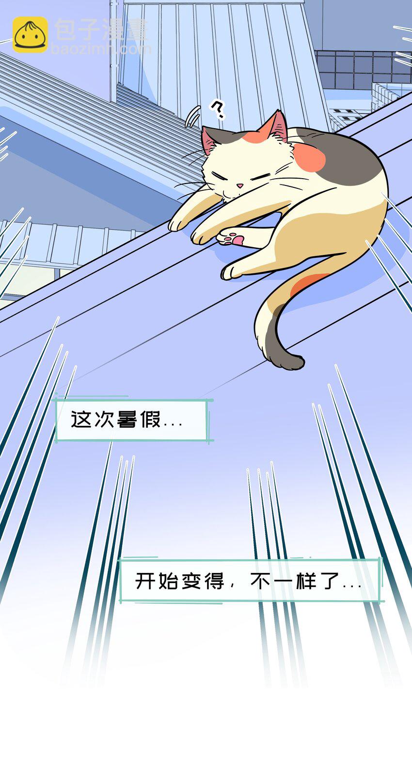 015 饭桶和菜鸟-第16话