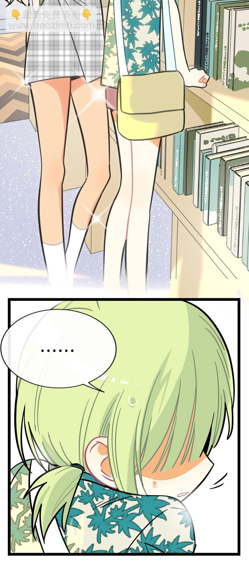 015 饭桶和菜鸟-第16话