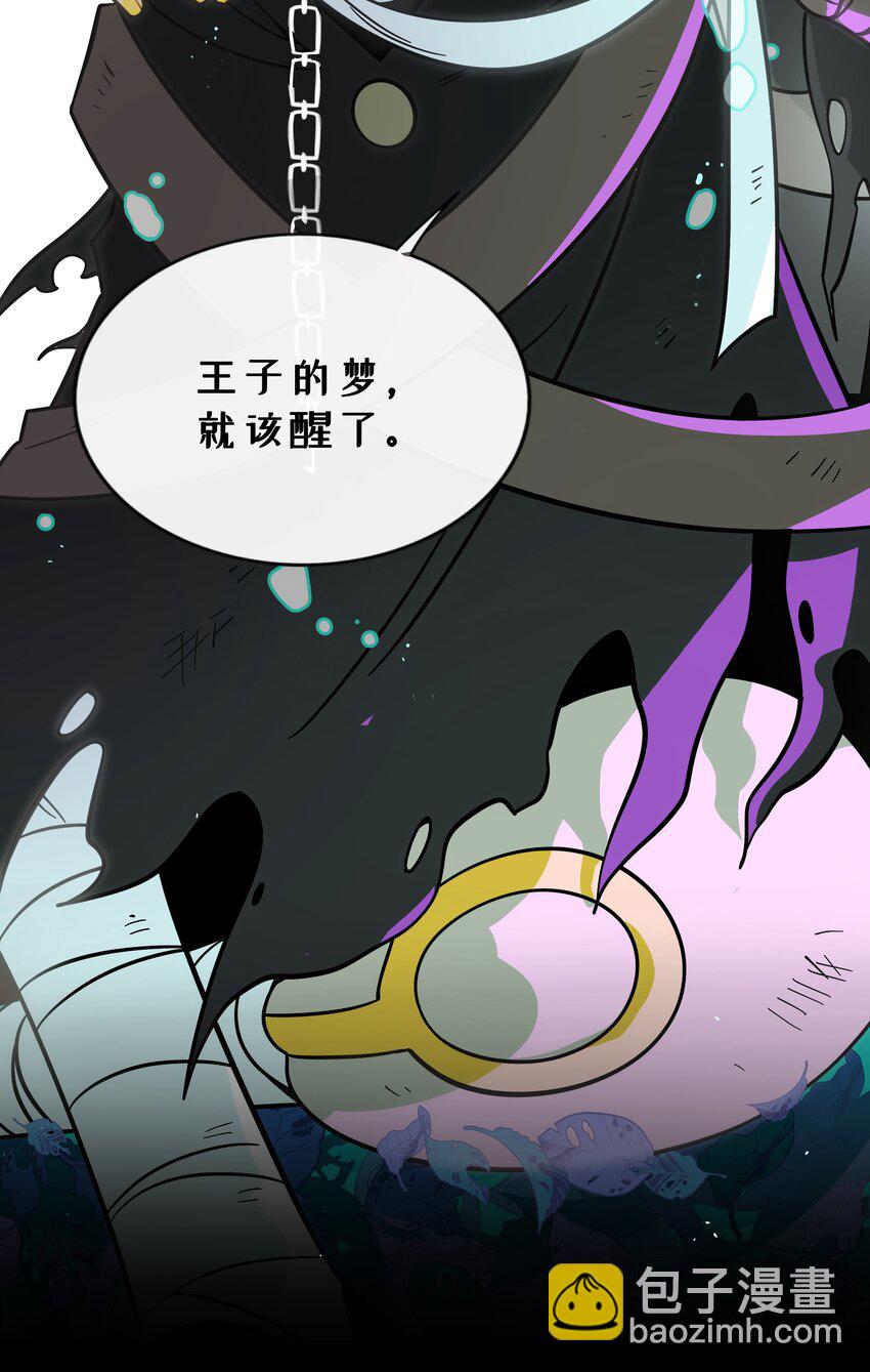 017 快乐的种子-第18话