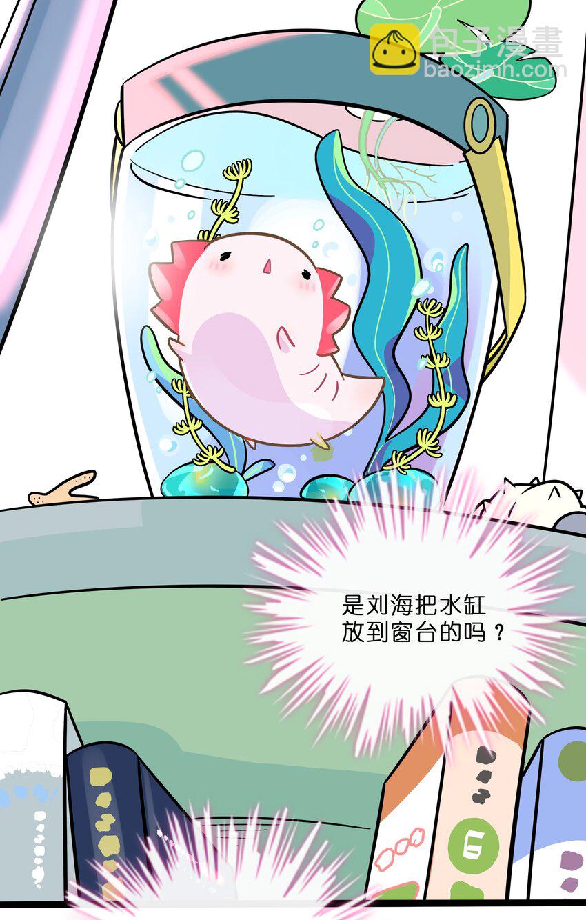 017 快乐的种子-第18话