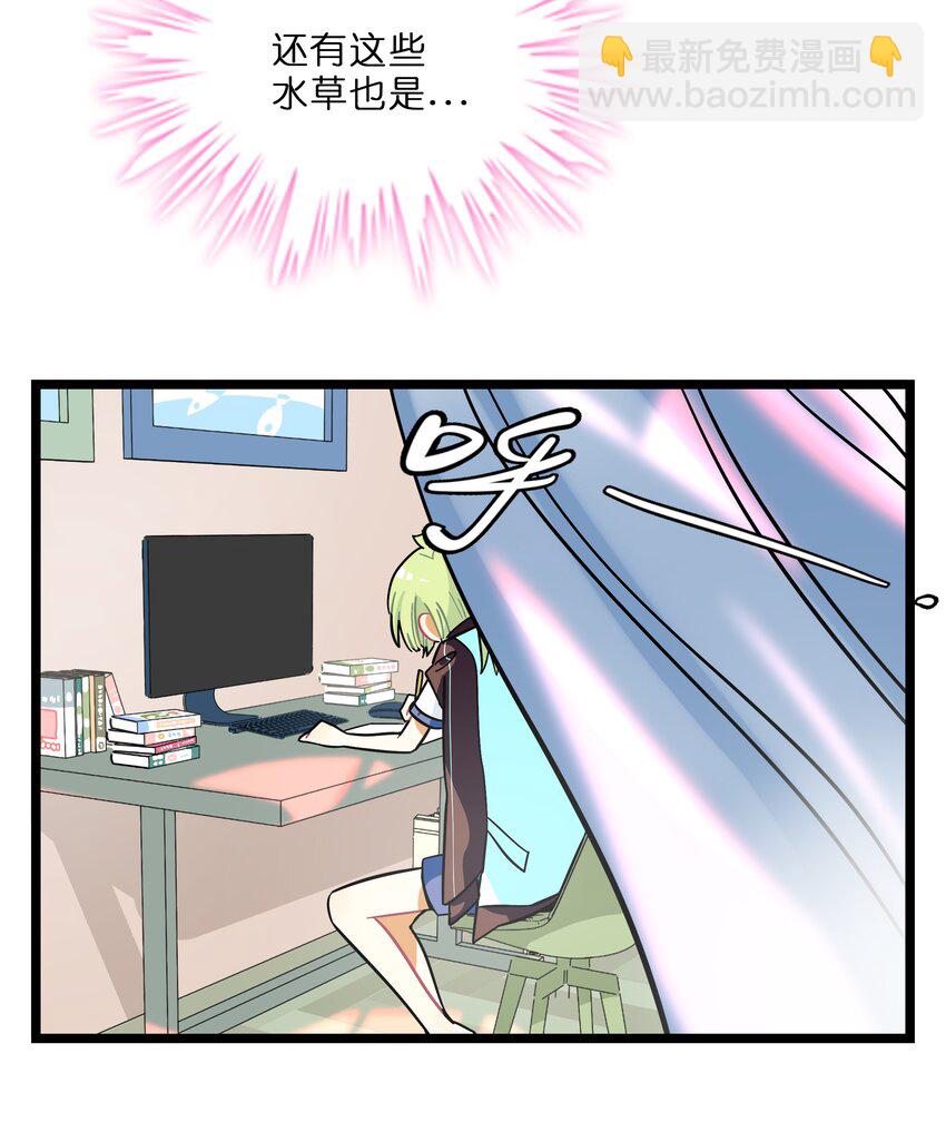 017 快乐的种子-第18话