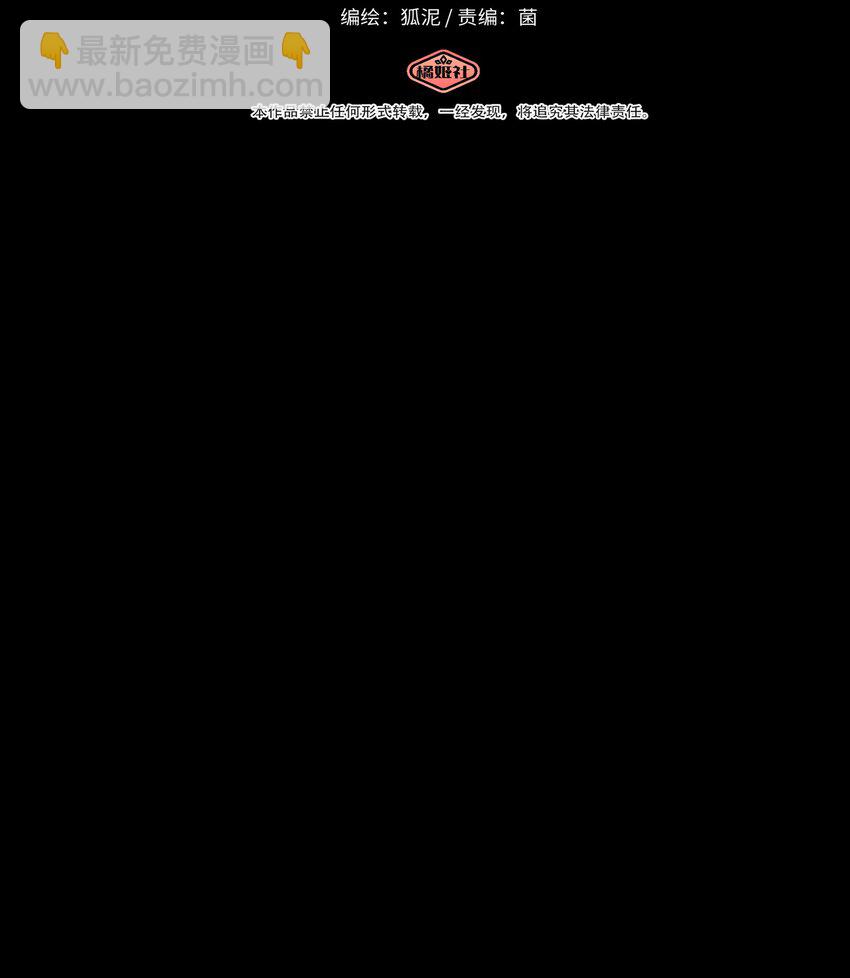 017 快乐的种子-第18话