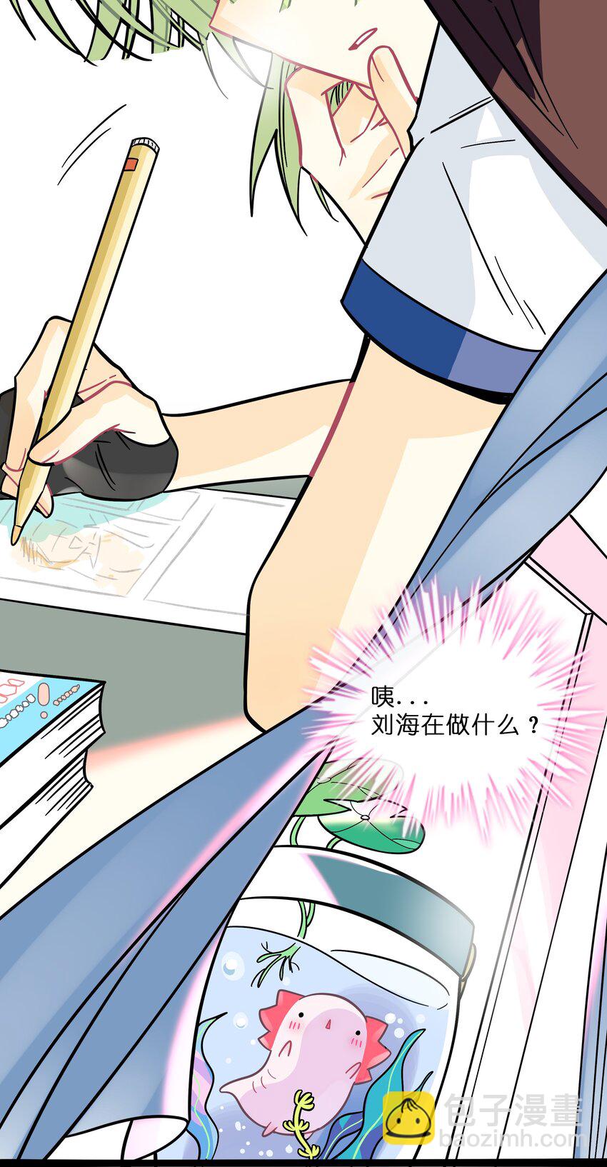 017 快乐的种子-第18话