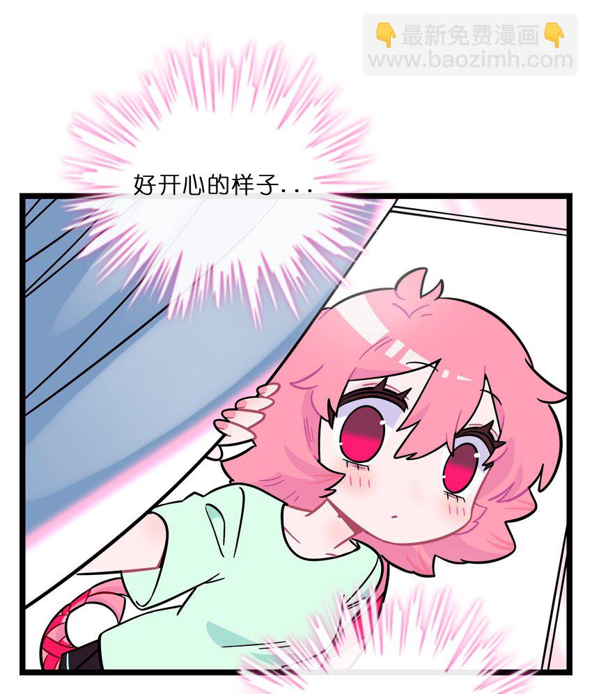 017 快乐的种子-第18话