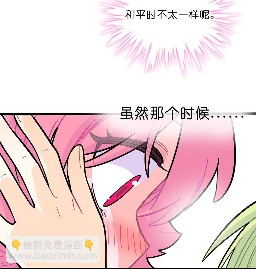 017 快乐的种子-第18话