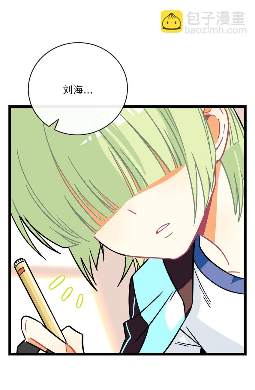 017 快乐的种子-第18话