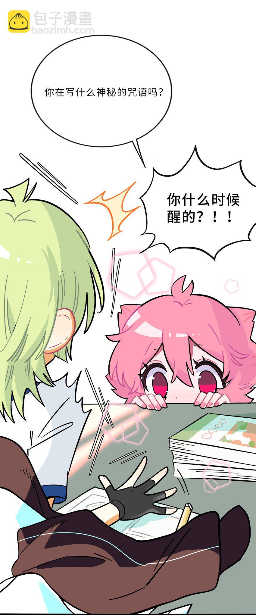 017 快乐的种子-第18话