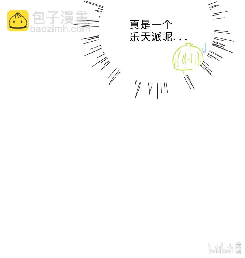 017 快乐的种子-第18话