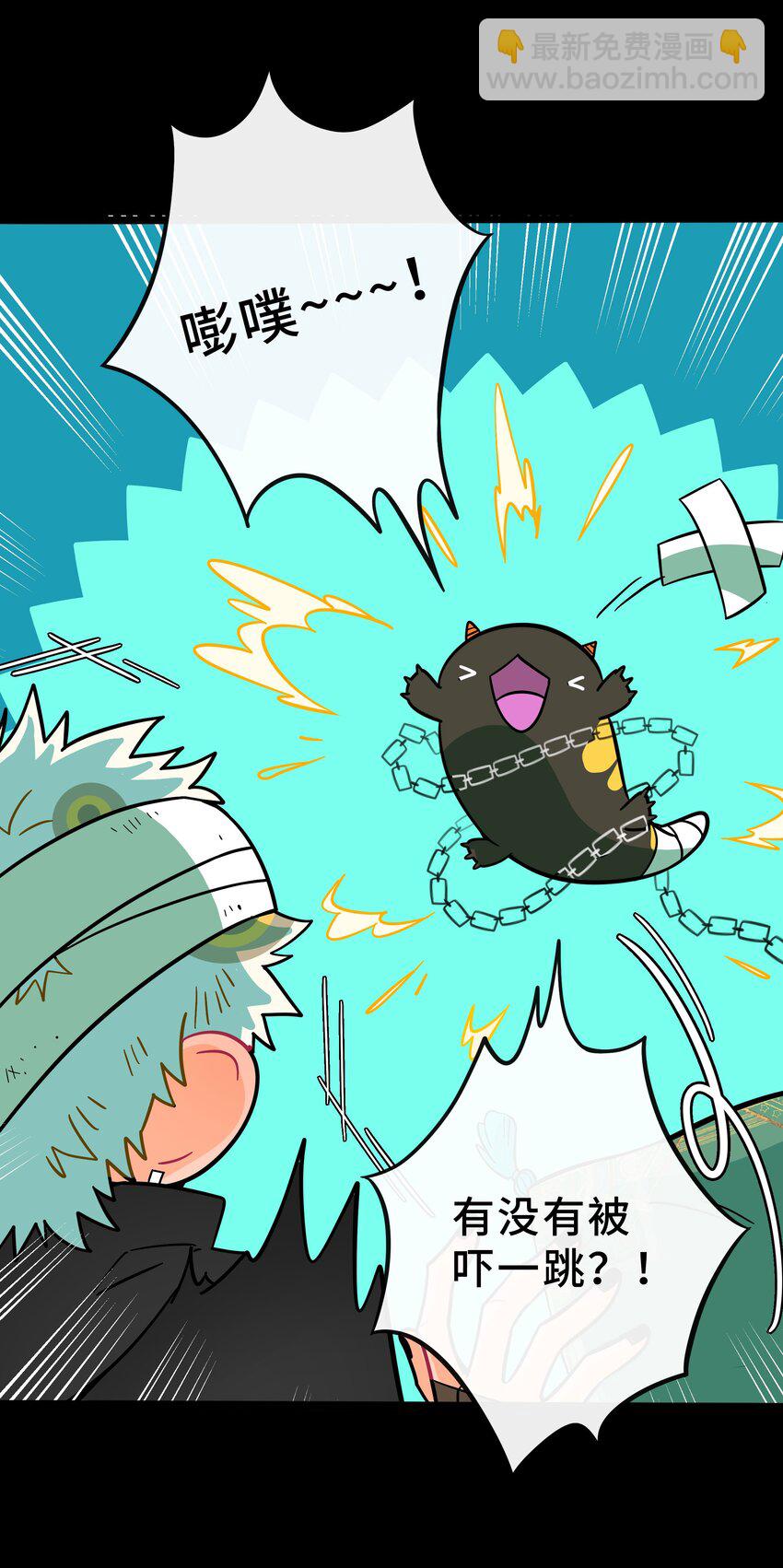 017 快乐的种子-第18话