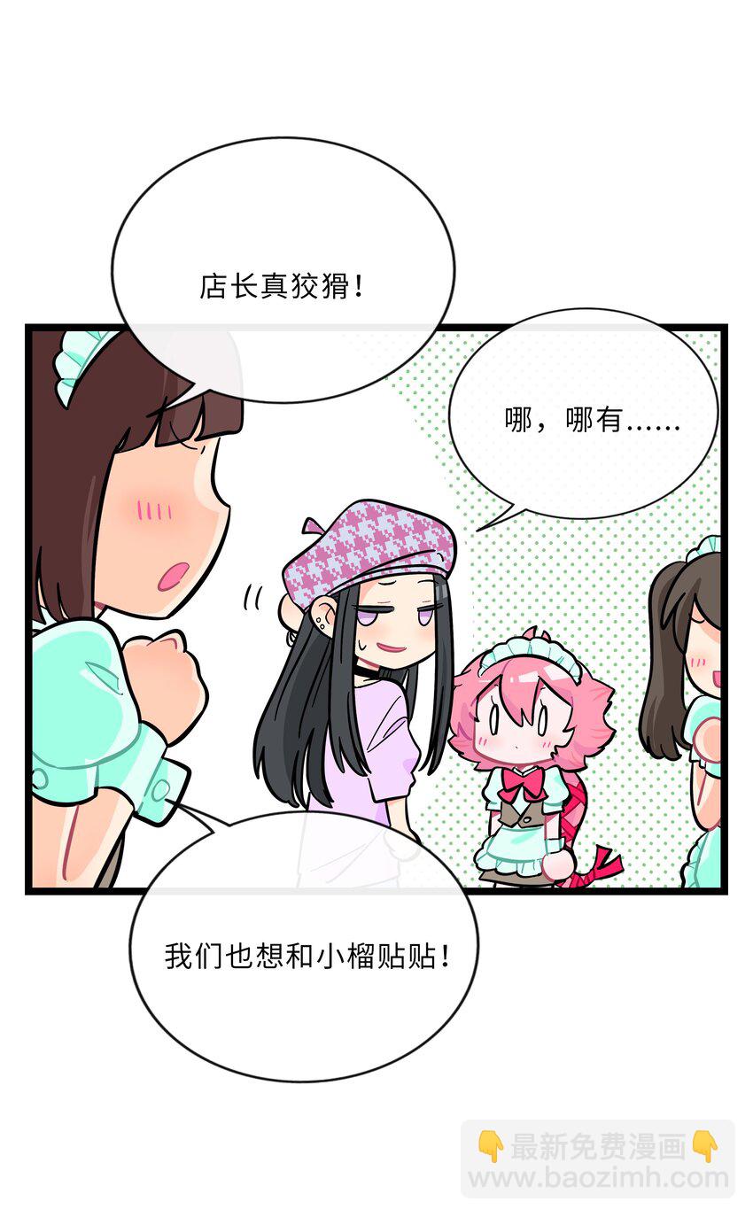 019 真心话大冒险-第20话