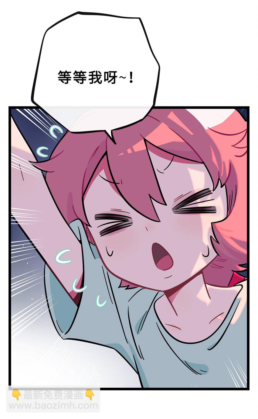 019 真心话大冒险-第20话