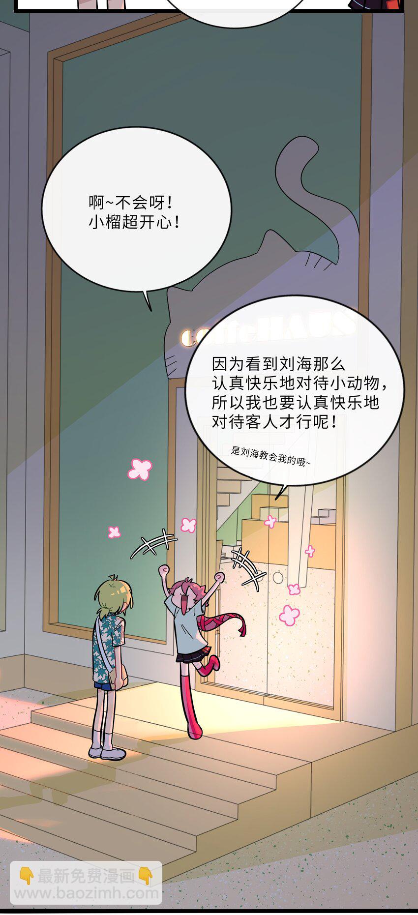 019 真心话大冒险-第20话