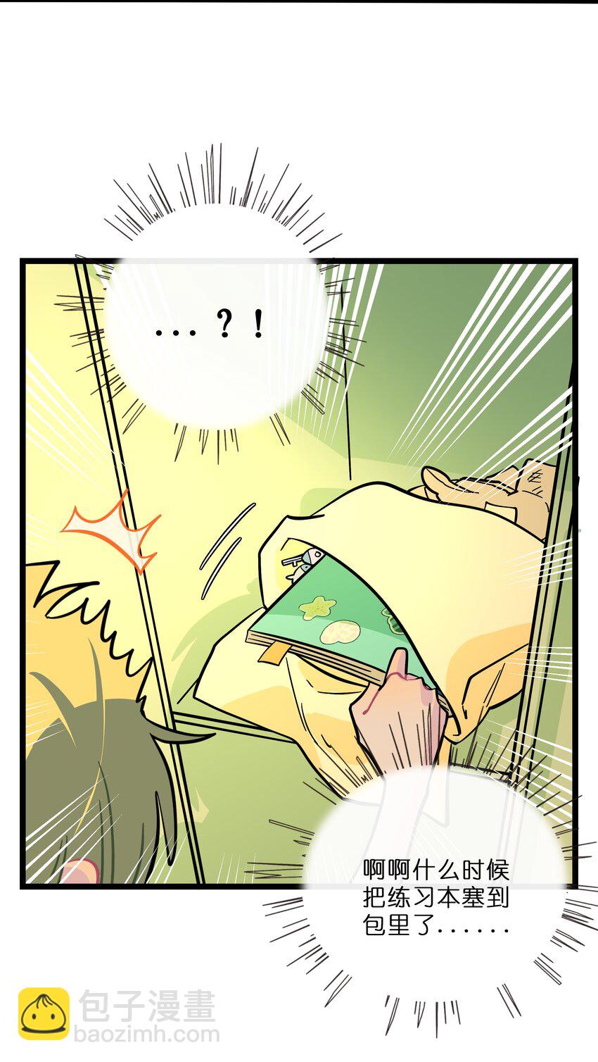 019 真心话大冒险-第20话